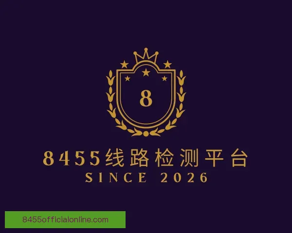 了解8455线路检测平台